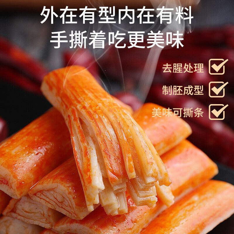 Yanjin Shop Hand Torn Crab Willow Instant Crab Stick Snacks 盐津铺子 手撕蟹柳即食蟹棒小吃