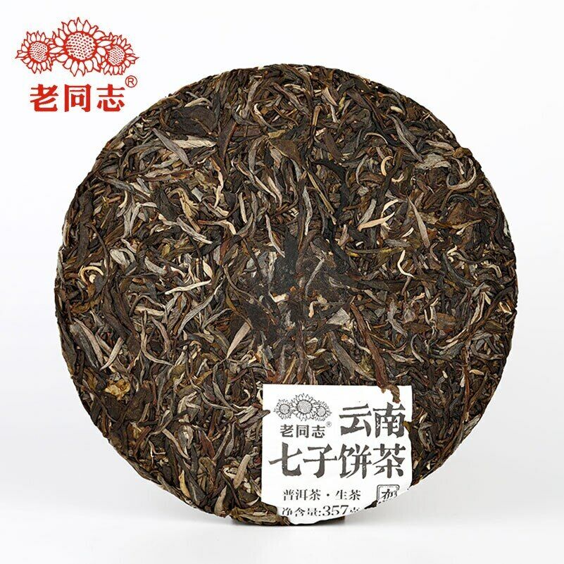 Haiwan Brown Raw Puer Tea Batch 211 Yunnan Qi Zi Bing Sheng Puerh 357g Secondary image