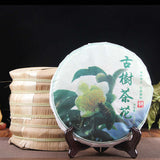 357g Yunnan Puerh Flower Tea Cake Old Tree Wild Pu-erh Raw Scented Tea Pu'er Tea