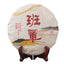 710g Yunnan Ripe Puerh Tea Banzhang Old Pu-erh Cooked Tea Cake Organic Pu'er Tea