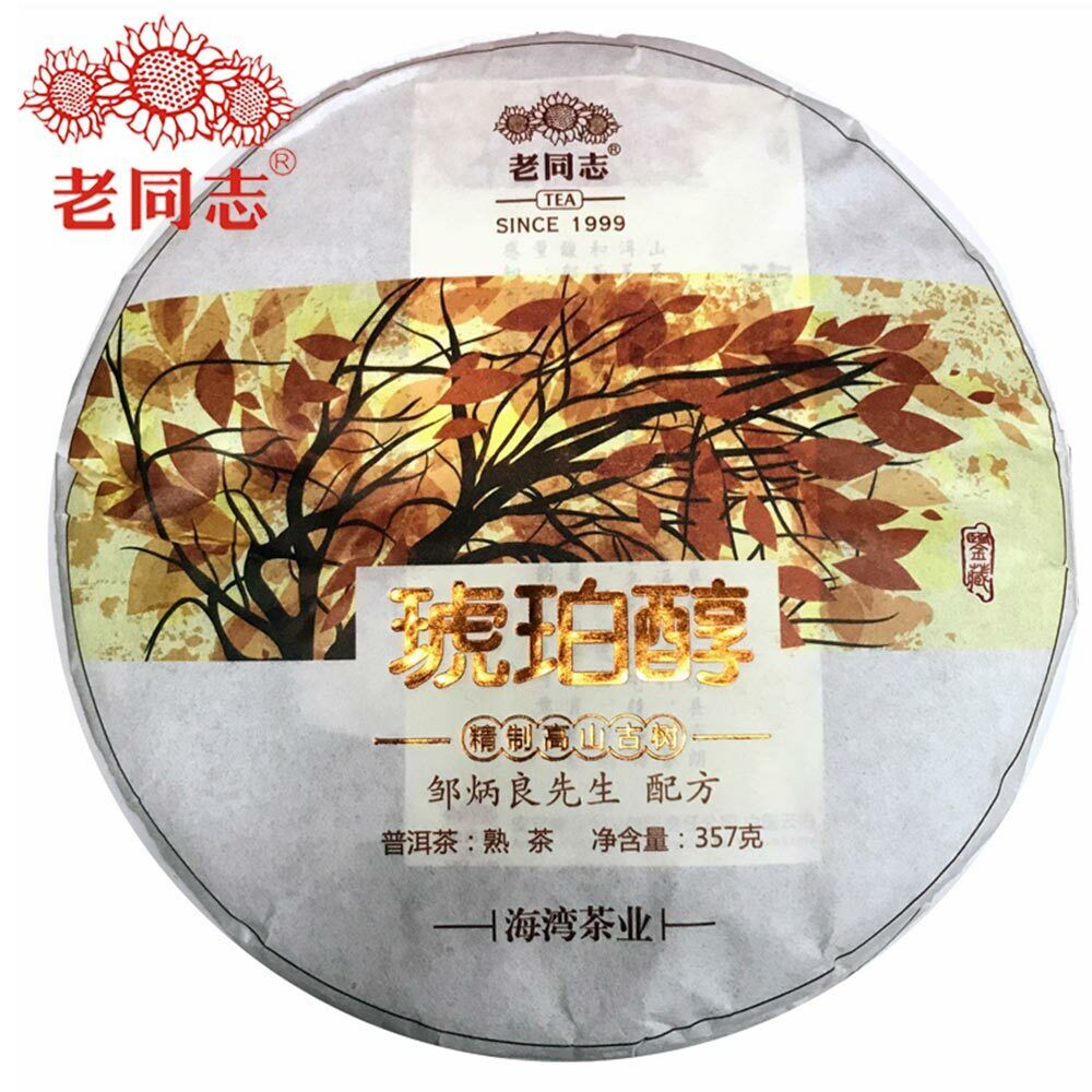Haiwan Pu Erh In Chinese Hu Po Chun Shu Puer Tea Health 357g/12.59oz Secondary image