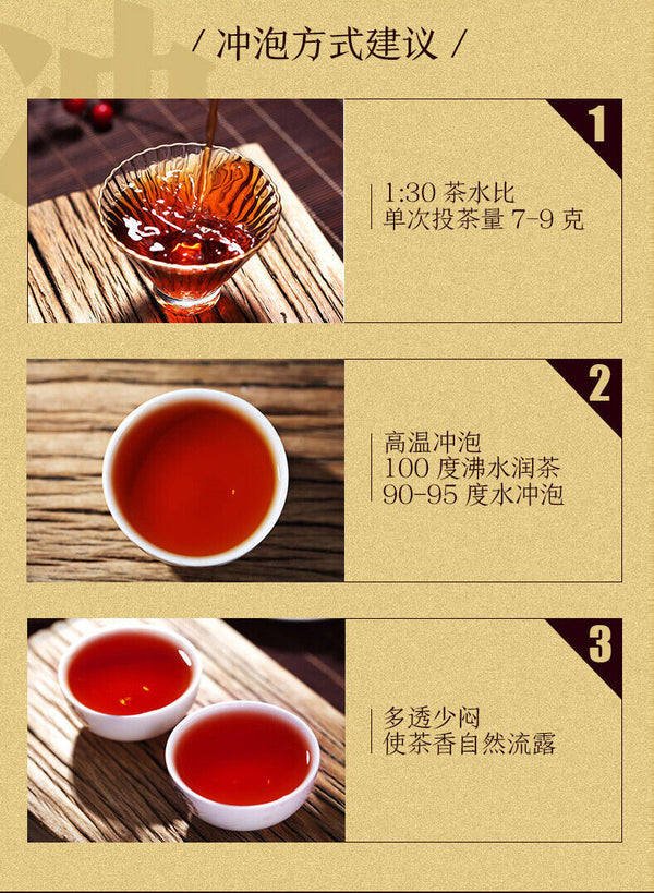 CHINATEA Classic 7571 Pu-erh Tea Cake 150g Ripe Boxed Ripe Puer Pu'er Tea
