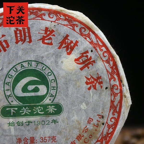 Since 1902 Puercha Health Care 357g Top Xiaguan Shen Puer Cake Bulang Old Tree