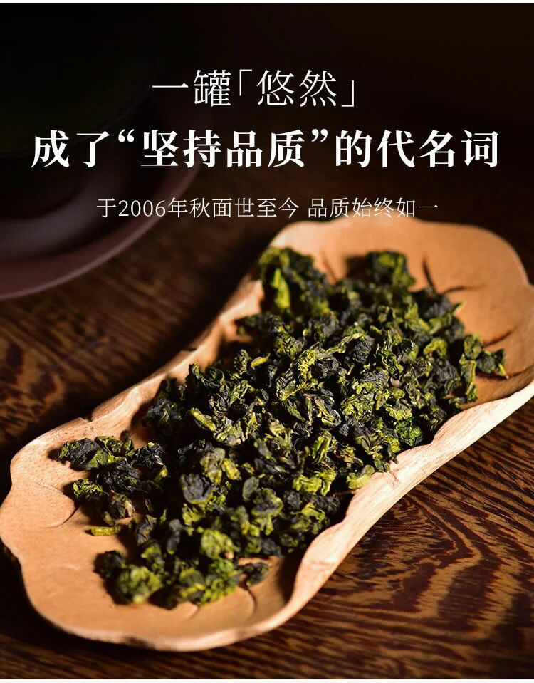 TenFu's TEA You Ran Fujian Tie Guan Yin Tieh Kwan Yin Oolong Tea 100g Tin