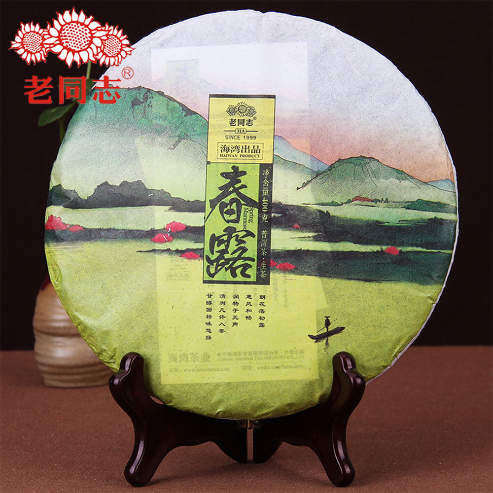 Haiwan Puer Tea Old Comrades "Spring" Chun Lu Puer Tea 400g Top Pu-erh Tea Cake