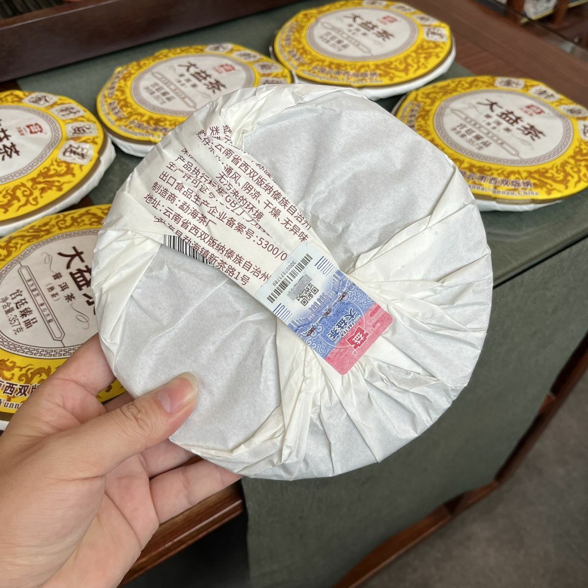 2021/ 2020 TAETEA Dayi Golden Needle White Lotus Puer Ripe Pu-erh Tea 357g