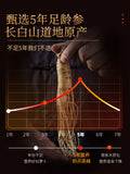 TongRenTang Changbaishan Sugar Free Red Ginseng Slices 同仁堂长白山无糖红参片25g/罐 整枝切片泡酒泡茶