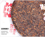 0532 * Year Menghai Dayi Tea Beeng Pu-erh Puer Tea 357g Ripe 201