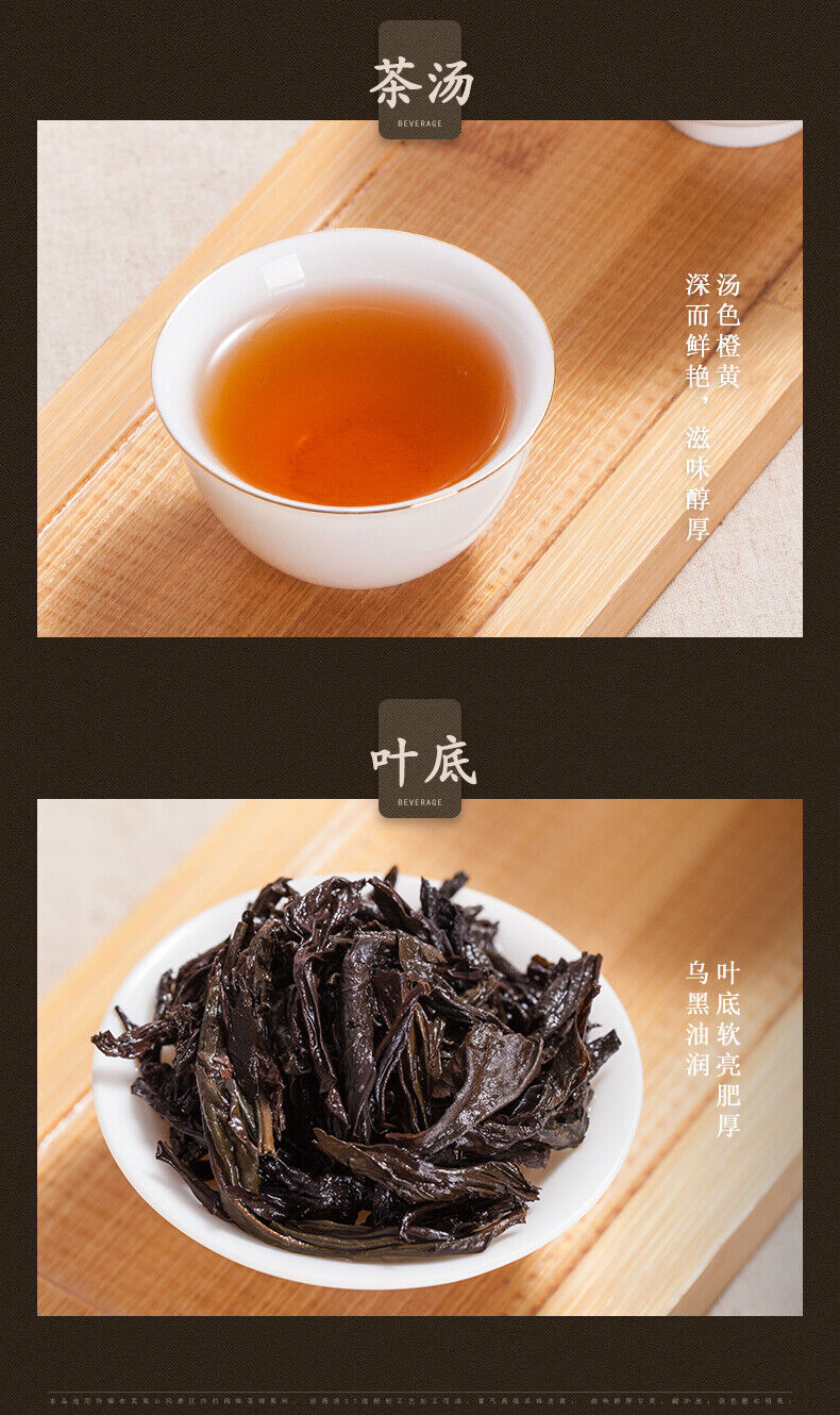 Sea Dyke Brand XT707 Fujian Jing Pin Shui Xian Rock YanCha China Oolong Tea 500g