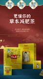BESUNYEN Slimming TEA for Beauty & Keeping Figure Burn Fat Lose Weight Tea 150g