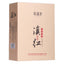 250g Yunnan Fengqing Dian Hong Black Tea Benefits Chinese Tea Loose Leaf Red Tea