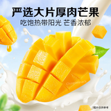 80g  Mango Cream Fudge Desserts Casual Snacks