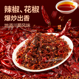 Liangpinpuzi Spicy Beef 100g x 2Bags Chinese Snack Specialty Food 良品铺子麻辣味干煸牛肉