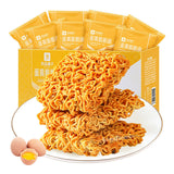 250g (about 8 bags) Liangpinpuzi Salted Egg Yolk Crispy Noodles Snack 良品铺子咸蛋黄干脆面
