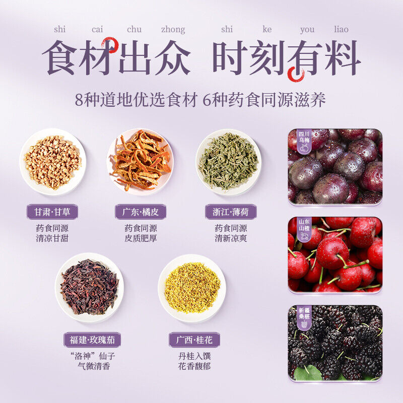 Hawthorn Roselle Mulberry Mint Tea Bag Laojinmofang Sour Plum Tea Bag Dark Plum