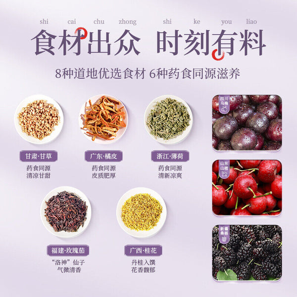 Hawthorn Roselle Mulberry Mint Tea Bag Laojinmofang Sour Plum Tea Bag Dark Plum