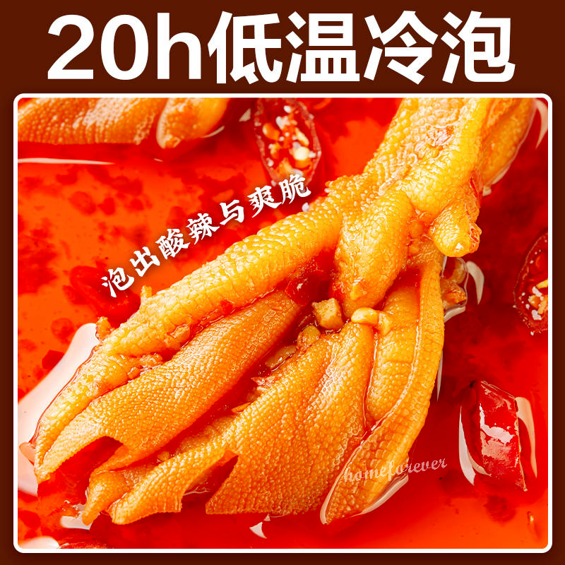 350g Liangpinpuzi Spicy Duck Feet without Bone Casual Snacks 良品铺子泰椒风味去骨鸭掌大袋装