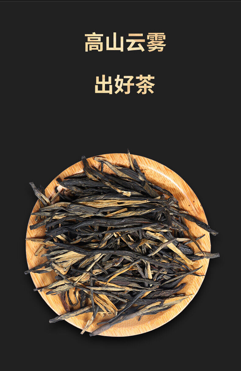 TeaPumen Dianhong No.1 Fengqing Ancient Tree Black Tea Classic 58 Tea 300g