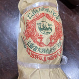 400g Yunnan Old Puerh Tuo Tea Aged Pu-erh Tuocha Super Grade Pu'er Raw Tea