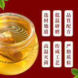 同仁堂菊花决明子茶金银桂花菊花茶养生茶包150g盒装 TongRenTang Chrysanthemum Cassia Seed Tea