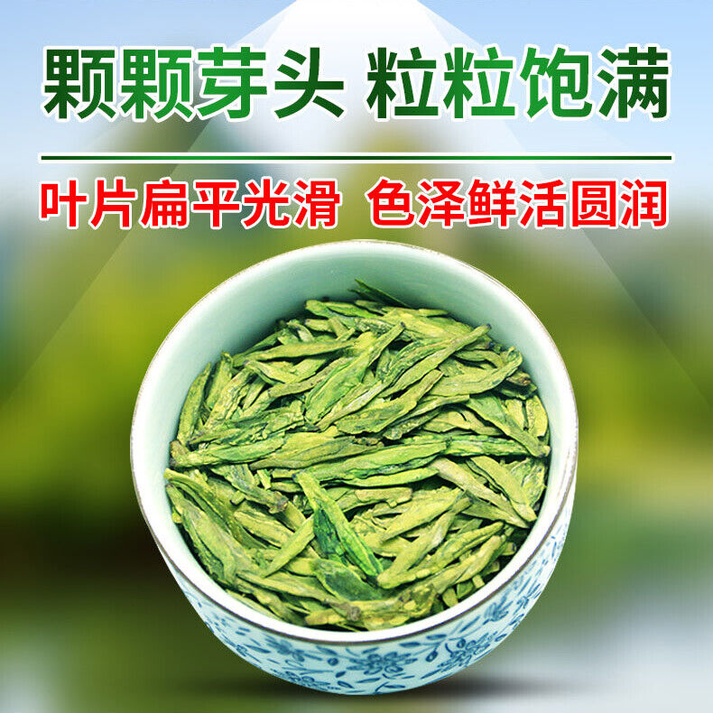 Chinese Premium Dafo Long Jing Dragon Well Green Tea Longjing Tea 250g Tin