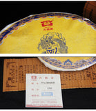 ORIGINAL Dragon Pillar Yuan Cha Menghai Dayi Puer Tea Ripe Pu Erh Cake 357g