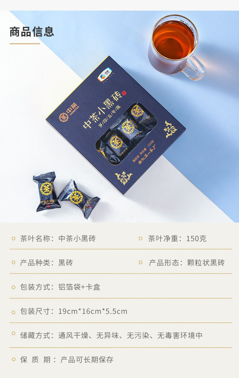 CHINATEA Brand Small Black Brick 5 Years Old Hunan Anhua Dark Tea Brick 150g Box