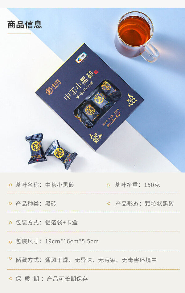 CHINATEA Brand Small Black Brick 5 Years Old Hunan Anhua Dark Tea Brick 150g Box