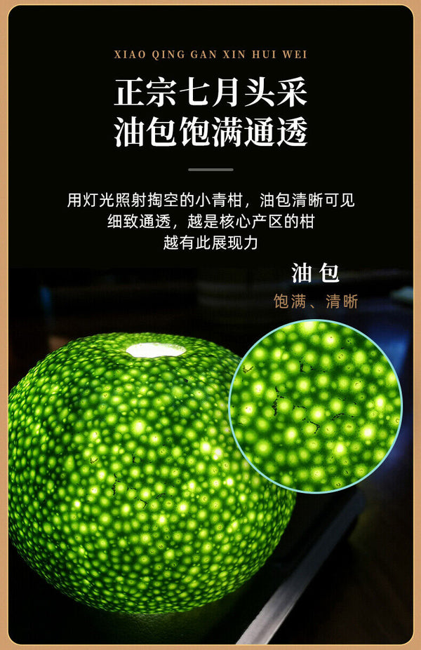 EFUTON Brand Chenpi Orange Pu'er Yunnan Pu-erh Tea Stuffed Tangerine Ripe 230g