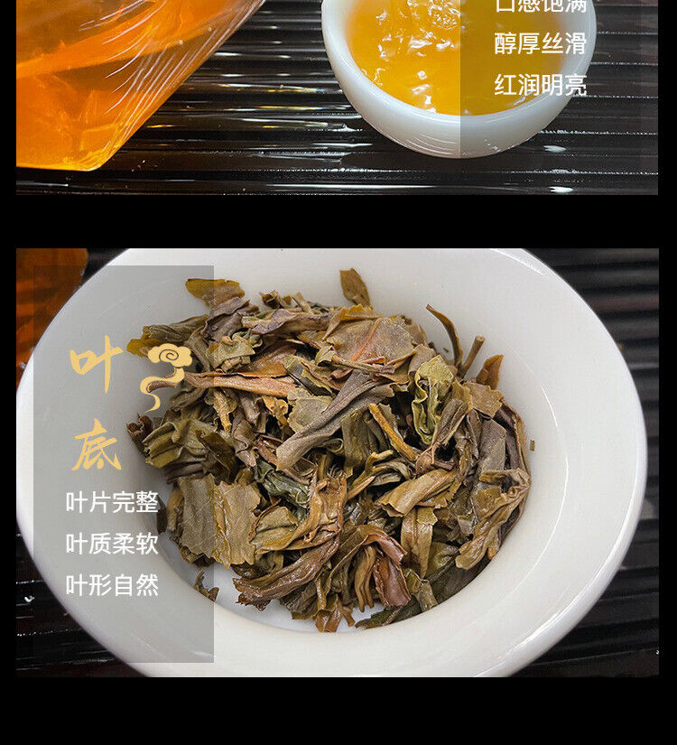 Mengku Rongshi Sheng Puer Tea "Mengku Hao" Raw Pu-erh Tea Cake 400g