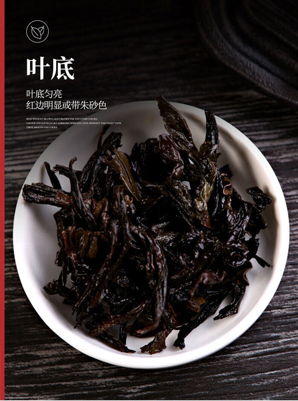 Wuyi Star Fujian Lao Cong Shui Xian Oolong Tea Shuixian WUYI YANCHA 125g Tin