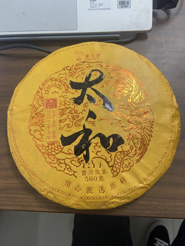 TAI HE * Dr. Pu'er Tea Pure Kokang Ancient Tree Pu-erh Puer Tea Ripe 357g