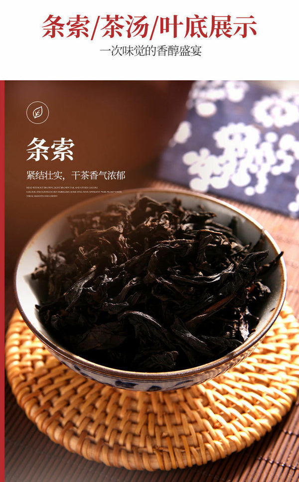 Wuyi Star New Shui Xian Fresh Shui Hsien Fujian Oolong Tea Rock Tea Yan Cha 105g