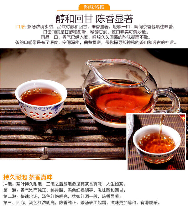 357g Colourful Yunnan Qing Feng Xiang CHEN XIANG Puer Ripe Pu'er Tea Shou Cha