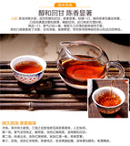 357g Colourful Yunnan Qing Feng Xiang CHEN XIANG Puer Ripe Pu'er Tea Shou Cha