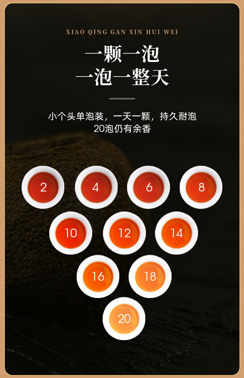 EFUTON Brand Chenpi Orange Pu'er Yunnan Pu-erh Tea Stuffed Tangerine Ripe 230g