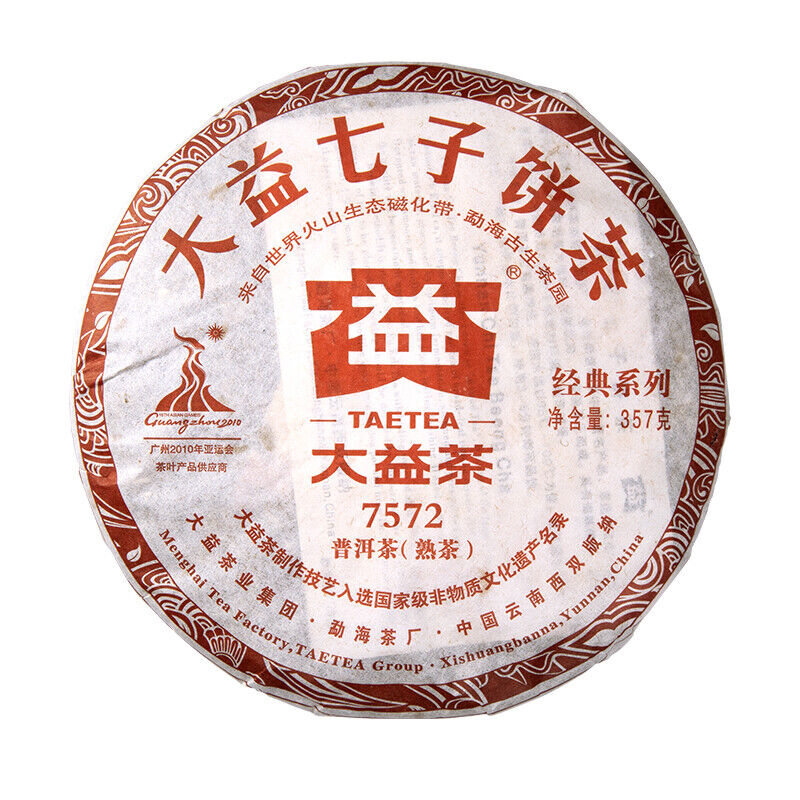 TAETEA Menghai 7572 Ripe Pu'er Chinese Tea Dayi Shu Puer Tea Cake 357g Secondary image