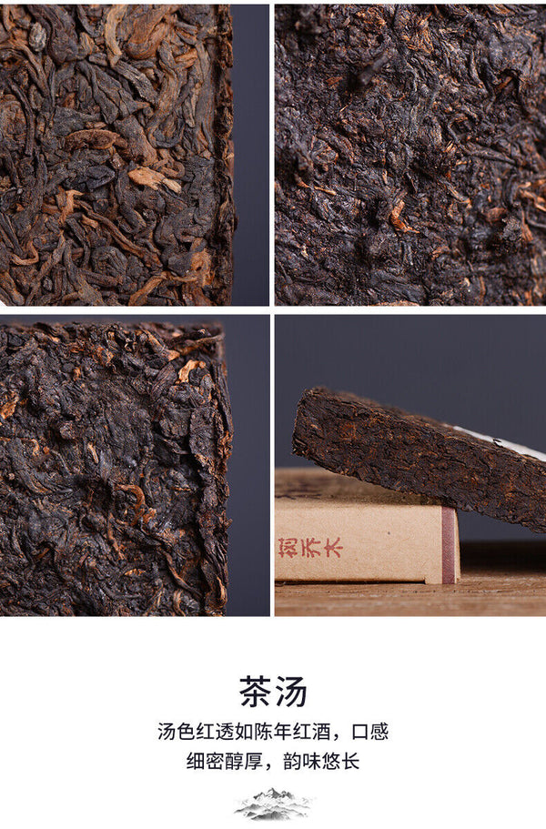Haiwan Old Tree Tea Puer Tea "Lao Shu Qiao Mu" Pu-erh Ripe Pu Er Brick 250g