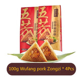Wufangzhai Multiple styles flavors Zongzi Spiced Food Snack Chinese 五芳斋咸甜粽子 端午节