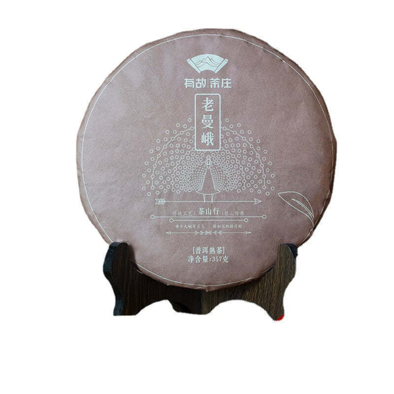 357g Yunnan Cooked Pu-erh Tea Laomane Puerh Ripe Tea Cake Organic Pu'er Cake Tea Main image