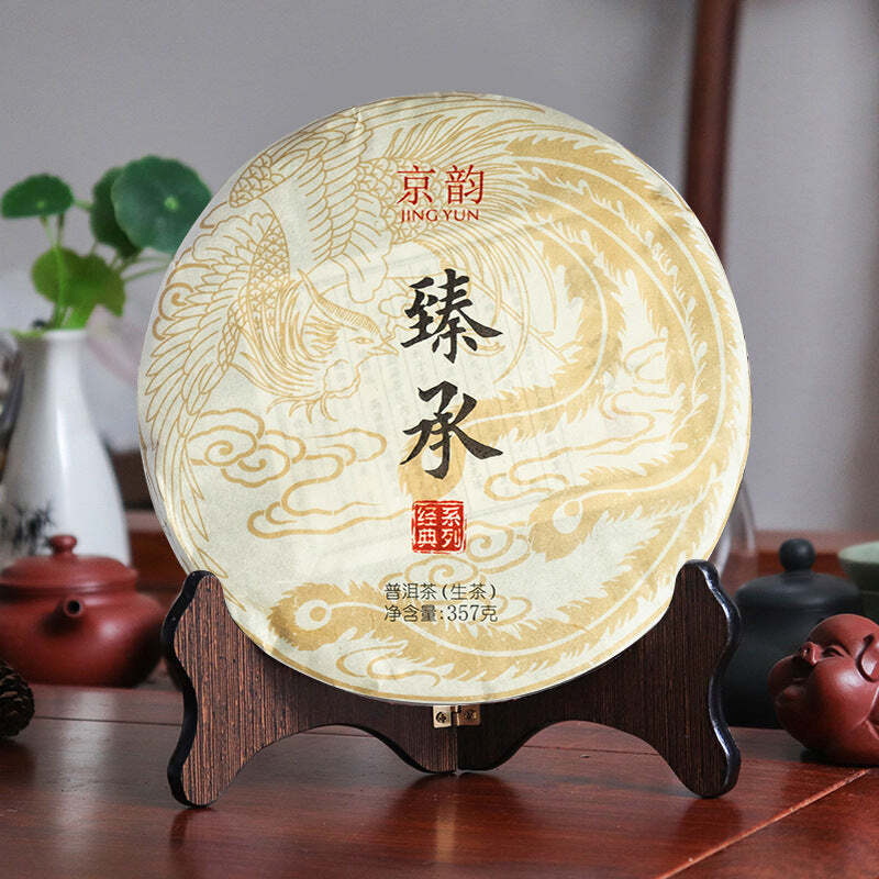 357g Yunnan Puerh Tea Authentic Old Tree Raw Pu-erh Tea Cake Organic Pu'er Tea Main image