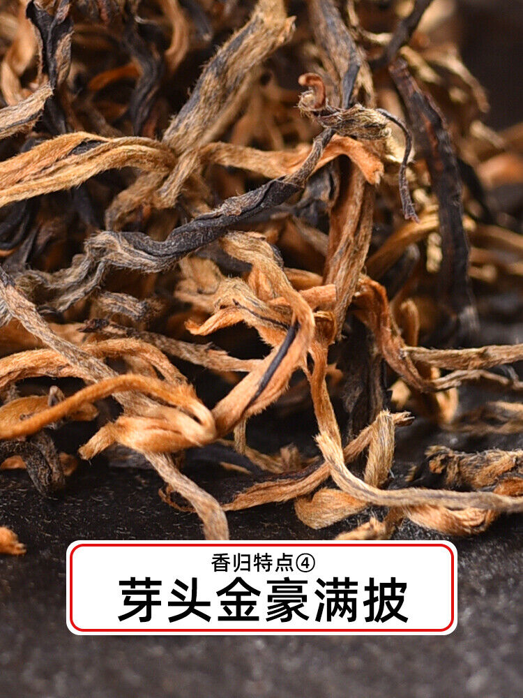 TeaXiang Gui Jin Hao Honey * Yunnan High Mountain Dianhong Dian Hong Black Tea 400g