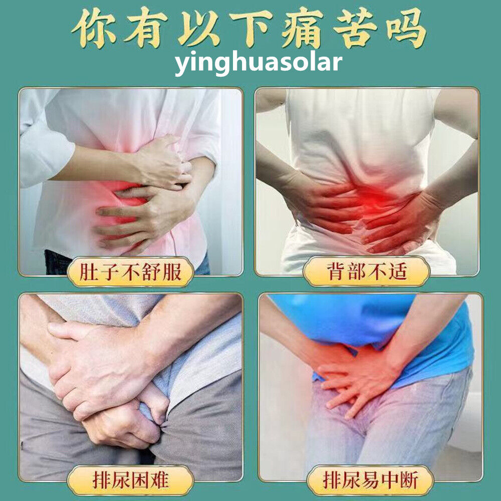 TongRenTang for better health Tea 鸡内金栀子淡竹叶金银花玉米须薏苡仁枳椇子蒲公英白茅根草药配方养生茶