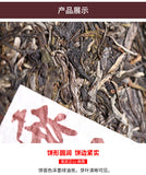 2021 Haiwan Yi Wu Zheng Shan Ma Hei Famous Old Tree Shen Puer Tea Raw Pu'er 500g