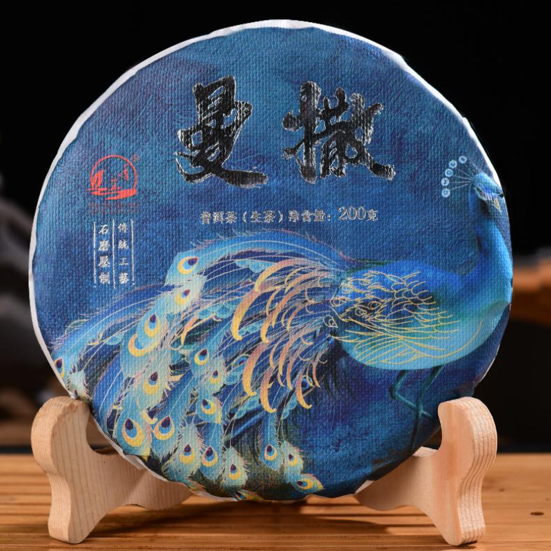 200g Yunnan Raw Puerh Tea Cake Chinese Organic Pu-erh Green Tea Pu'er Shengcha Secondary image