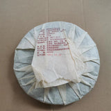 710 Old Puerh Ripe Tea Laomane Aged Pu-erh Tea Cake Yunnan Cooked Pu'er Tea