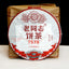 Ripe Puer Haiwan Lao Tong Zhi Old Comerade 7578 Pu-erh Tea Cake 357g/12.59oz