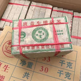 250g Yunnan Old Raw Puerh Tea Brick Banzhang Pu-erh Raw Tea Pu'er Brick Tea