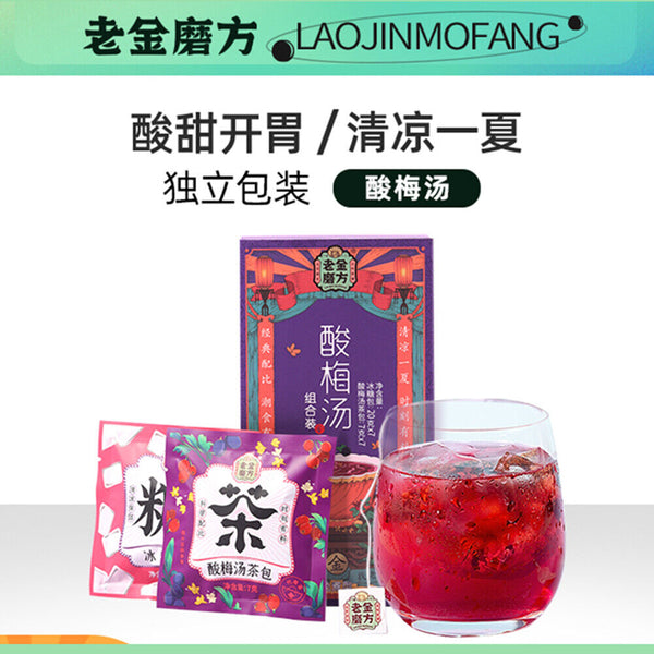 Hawthorn Roselle Mulberry Mint Tea Bag Laojinmofang Sour Plum Tea Bag Dark Plum