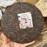 357g Yunnan Old Pu-erh Cake Tea Aged Pu'er Ripe Tea Mabang Puerh Cooked Tea